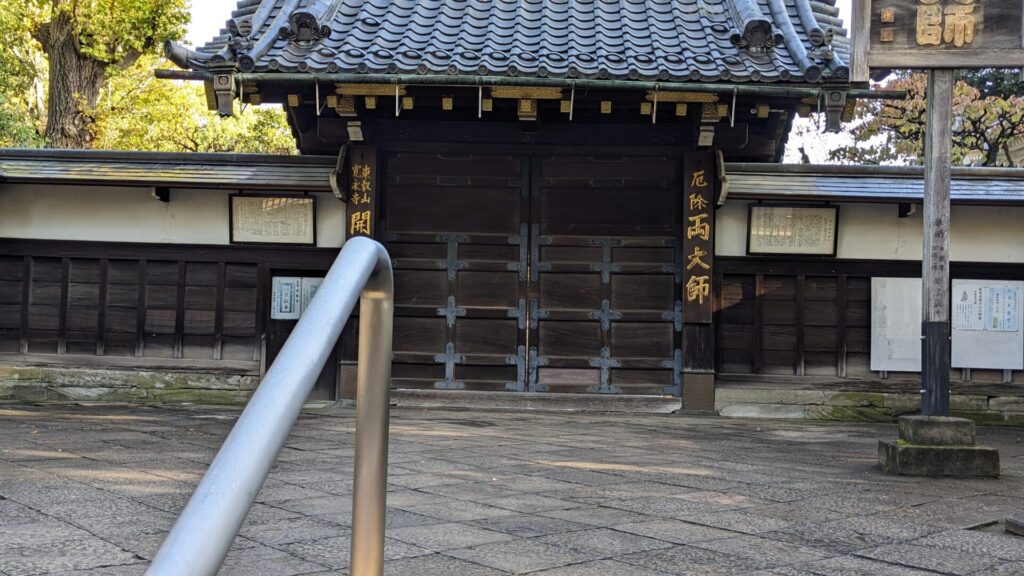 寛永寺